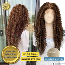 Load image into Gallery viewer, Handmade half-head mesh wig, 13*6 inches, allows for seamless parting in any direction.