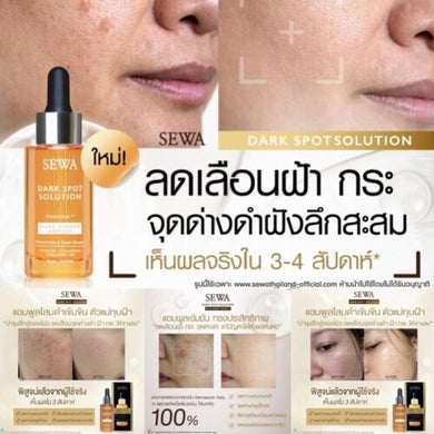 Sewa JT Golden Ginseng Cream + Sewa Dark Spot Solution Black Ginseng Serum 1 SET