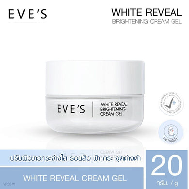 Eve's Reval Brightening Cream Gel Reduce Dark Spot,Are Not Sticky Face Care