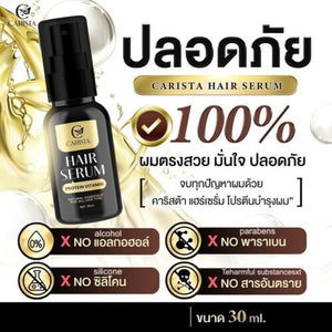 1Set Goat Milk Keratin Shampoo+Serum goat milk+Hair Treatment Premium