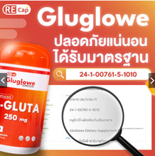 Load image into Gallery viewer, Men's New Set [Glutathione Recap 1 bottle + Astavia 1 bottle + Glozzi 1 bottle]