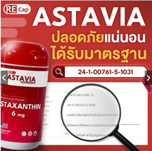 Load image into Gallery viewer, Men's New Set [Glutathione Recap 1 bottle + Astavia 1 bottle + Glozzi 1 bottle]