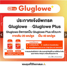 Load image into Gallery viewer, Men's New Set [Glutathione Recap 1 bottle + Astavia 1 bottle + Glozzi 1 bottle]