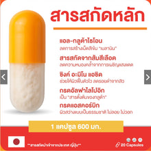 Load image into Gallery viewer, Men's New Set [Glutathione Recap 1 bottle + Astavia 1 bottle + Glozzi 1 bottle]