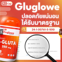 Load image into Gallery viewer, [Gluta Recap 1 bottle + Astavia 1 bottle]