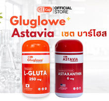 Load image into Gallery viewer, [Gluta Recap 1 bottle + Astavia 1 bottle]