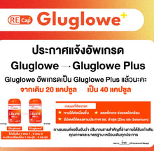 Load image into Gallery viewer, [Gluta Recap 1 bottle + Astavia 1 bottle]