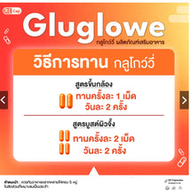 Load image into Gallery viewer, [Gluta Recap 1 bottle + Astavia 1 bottle]