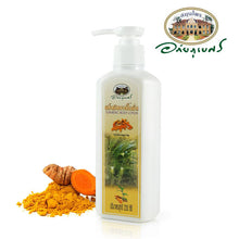 Load image into Gallery viewer, Abhaibhubejhr Turmeric Body Lotion 220ml for rashes and itching.