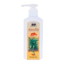 Load image into Gallery viewer, Abhaibhubejhr Turmeric Body Lotion 220ml for rashes and itching.