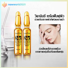 Load image into Gallery viewer, SADOER 24K GOLD Ampoule SERUM 2ml*7 Vial Reveal Smooth Clear Skin Look Youthful Helps Reduce Wrinkles