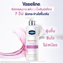 Load image into Gallery viewer, Vaseline Proderma Body Lotion Ampoule 250ml.