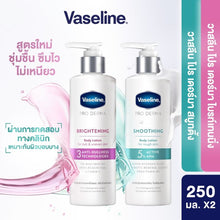 Load image into Gallery viewer, Vaseline Proderma Body Lotion Ampoule 250ml.