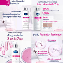 Load image into Gallery viewer, Vaseline Proderma Body Lotion Ampoule 250ml.