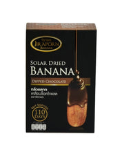 Load image into Gallery viewer, Jiraporn Chocolate-Coated Sun-Dried Bananas (250g) - JIRAPORNFOOD
