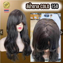 Load image into Gallery viewer, Fantasy cosplay wig with realistic scalp, made of matte Japanese zinc-tinted fiber.