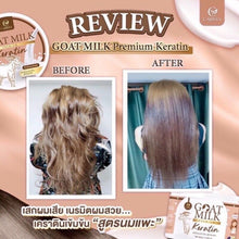 Load image into Gallery viewer, 2X Goat Milk Keratin Shampoo Hair Treatment Nourishing Dry Damage [Set 2 Pieces]