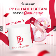 Load image into Gallery viewer, SwissLab Serum 2 bottles and PP Botallift Cream 3 jars.