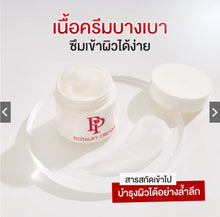 Load image into Gallery viewer, SwissLab Serum 2 bottles and PP Botallift Cream 3 jars.