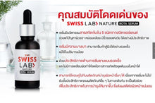 Load image into Gallery viewer, SwissLab Serum 2 bottles and PP Botallift Cream 3 jars.