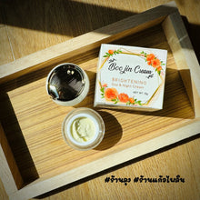 Load image into Gallery viewer, Bujin cream comes in two formulas: a cream for treating freckles and dark spots,