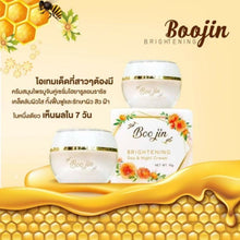 Load image into Gallery viewer, Bujin cream comes in two formulas: a cream for treating freckles and dark spots,