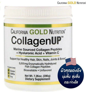 2 x California Gold Nutrition Collagen UP 5000 Marine Peptides Hyaluronic Vit C