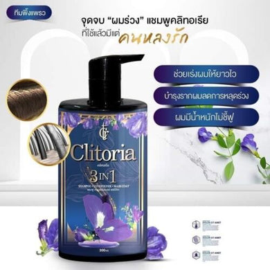 2x Clitoria Secret Shampoo Ginseng, Butterfly Pea, Bergamot, Aloe Vera 400ml