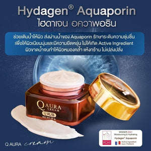 Q RUSS Q Aura Cream Reduce Dark Spot Wrinkles Anti-Aging Moisturizing 20 ml