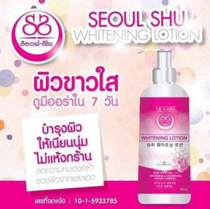 2x Seoul-Shu Body Care New Formula Lotion Korean Ginseng Radiance Smooth Skin