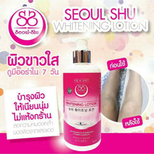 Load image into Gallery viewer, 2x Seoul-Shu Body Care New Formula Lotion Korean Ginseng Radiance Smooth Skin