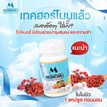 Load image into Gallery viewer, Momo Mew (30 Capsules) Skin Supplement (Ready to Ship)