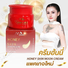 Load image into Gallery viewer, Honey cream, large jar 30g. Treats blemishes and brightens the face