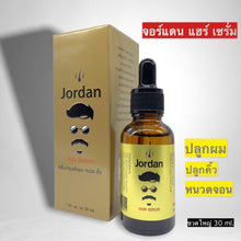 Load image into Gallery viewer, Jordan Hair Serum 30 ml. Promotes beard, eyebrow, and hair growth 30 ml.
