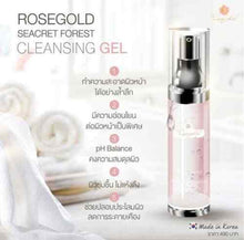 Load image into Gallery viewer, 3 Pcs ROSEGOLD Sakana collagen x10 + Seacret Forest Cream + Cleansing Gel Acne