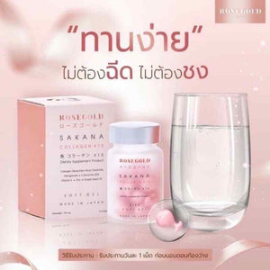 3 Pcs ROSEGOLD Sakana collagen x10 + Seacret Forest Cream + Cleansing Gel Acne