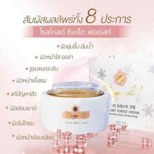 3 Pcs ROSEGOLD Sakana collagen x10 + Seacret Forest Cream + Cleansing Gel Acne