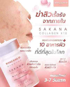 3 Pcs ROSEGOLD Sakana collagen x10 + Seacret Forest Cream + Cleansing Gel Acne