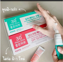 Load image into Gallery viewer, 3 X KIMCHI Face Facial Cream + Sunscreen SPF 50 PA++ Moisturizing Serum