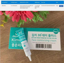 Load image into Gallery viewer, 3 X KIMCHI Face Facial Cream + Sunscreen SPF 50 PA++ Moisturizing Serum