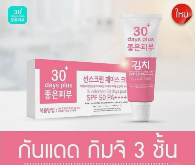 8x Kimchi Face Cream 30 Days Plus Sunscreen SPF 50 PA++++ Blemishes Freckles