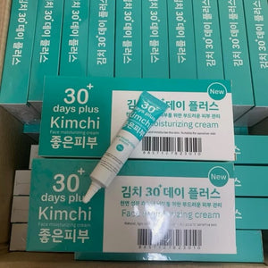 8x Kimchi Face Cream 30 Days Plus Sunscreen SPF 50 PA++++ Blemishes Freckles