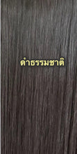 Load image into Gallery viewer, 3-piece genuine human hair hair extension, 50 centimeters long, uses 2 bundles of hair