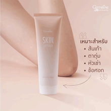 Load image into Gallery viewer, Giffarine 3-Step Skin Care Set 85g. Reduces dark spots and stretch marks. Smooth and soft skin in one set.