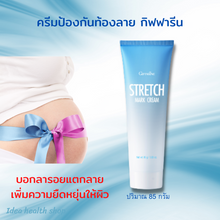 Load image into Gallery viewer, Giffarine 3-Step Skin Care Set 85g. Reduces dark spots and stretch marks. Smooth and soft skin in one set.