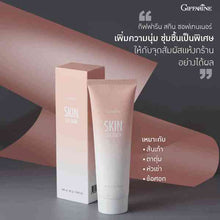Load image into Gallery viewer, Giffarine 3-Step Skin Care Set 85g. Reduces dark spots and stretch marks. Smooth and soft skin in one set.