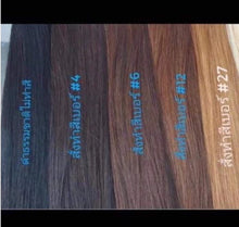 Load image into Gallery viewer, 3-piece genuine human hair hair extension, 50 centimeters long, uses 2 bundles