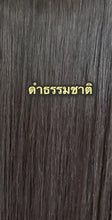 Load image into Gallery viewer, 3-piece genuine human hair hair extension, 50 centimeters long, uses 2 bundles