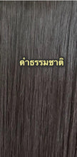 Load image into Gallery viewer, 3-piece genuine human hair hair extension, 50 centimeters long, uses 2 bundles