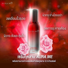 Load image into Gallery viewer, 3x30ml Aura Me Triple Rose Concentrate Serum Radiant Youthful Hydrated Skin DHL